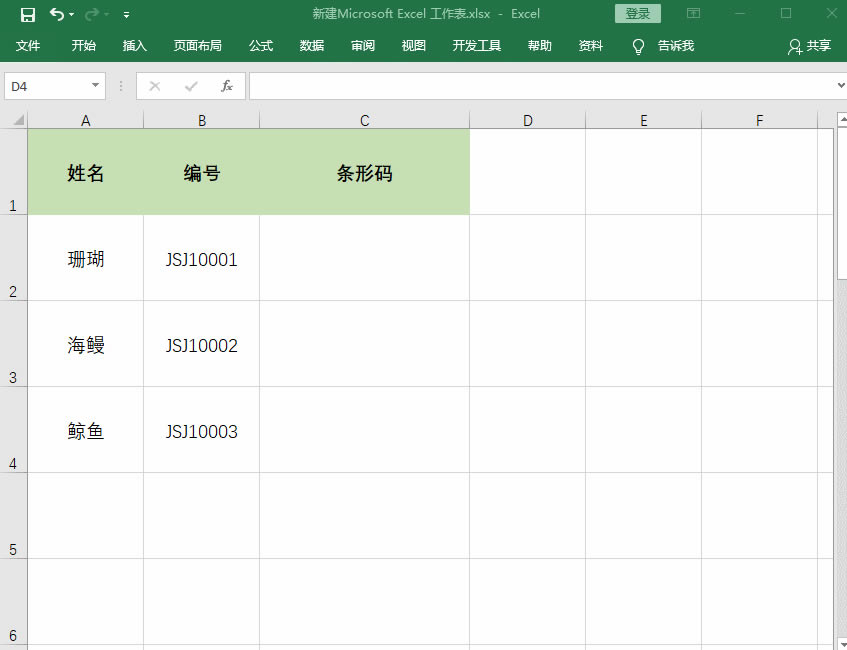ExcelٌT̖ɗlδa˱ϲg2