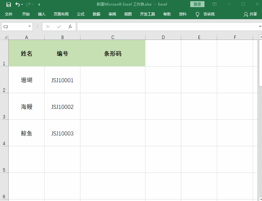 ExcelٌT̖ɗlδa˱ϲg3