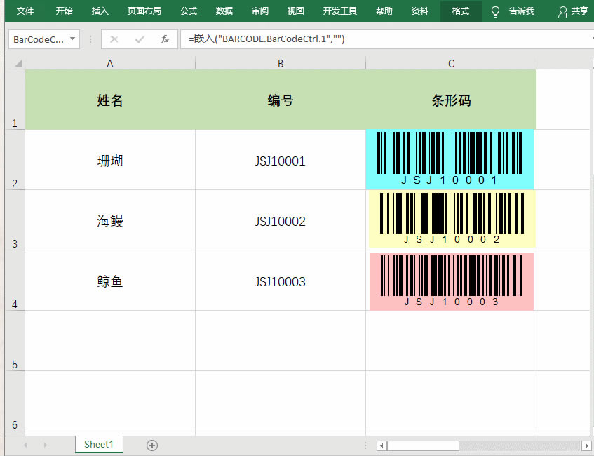 ExcelٌT̖ɗlδa˱ϲg6