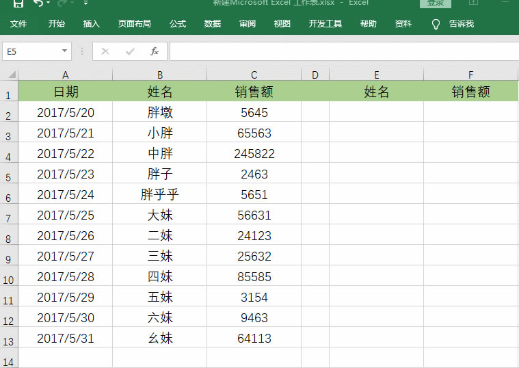 ߀ڞ鲻vlookupゃҪĶ@ČW