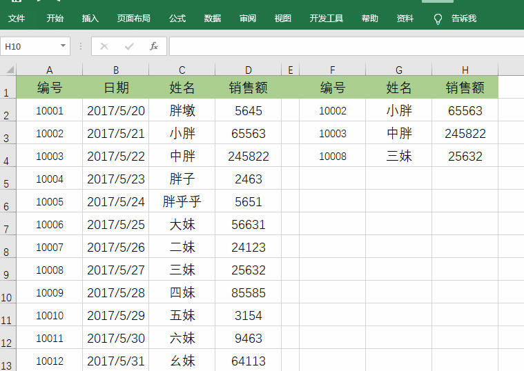 ߀ڞ鲻vlookupゃҪĶ@ČW