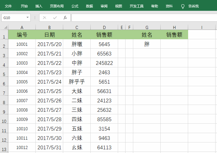 ߀ڞ鲻vlookupゃҪĶ@ČW