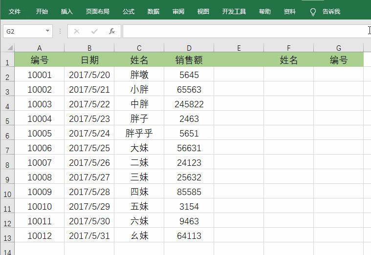 ߀ڞ鲻vlookupゃҪĶ@ČW