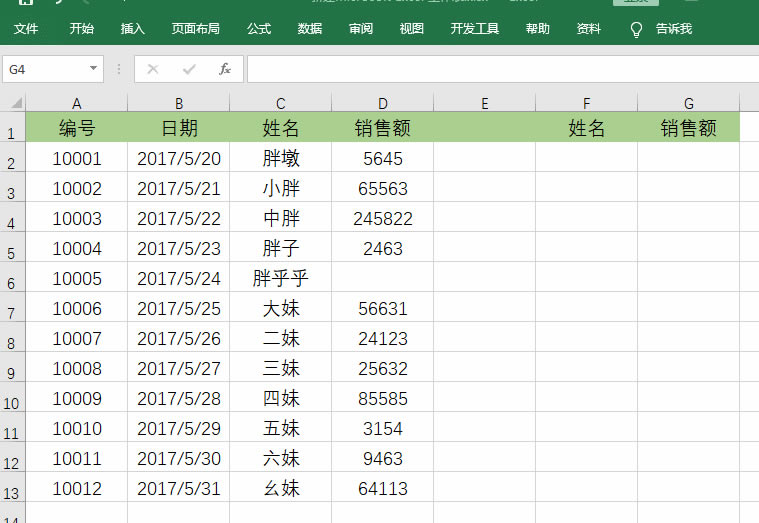 ߀ڞ鲻vlookupゃҪĶ@ČW