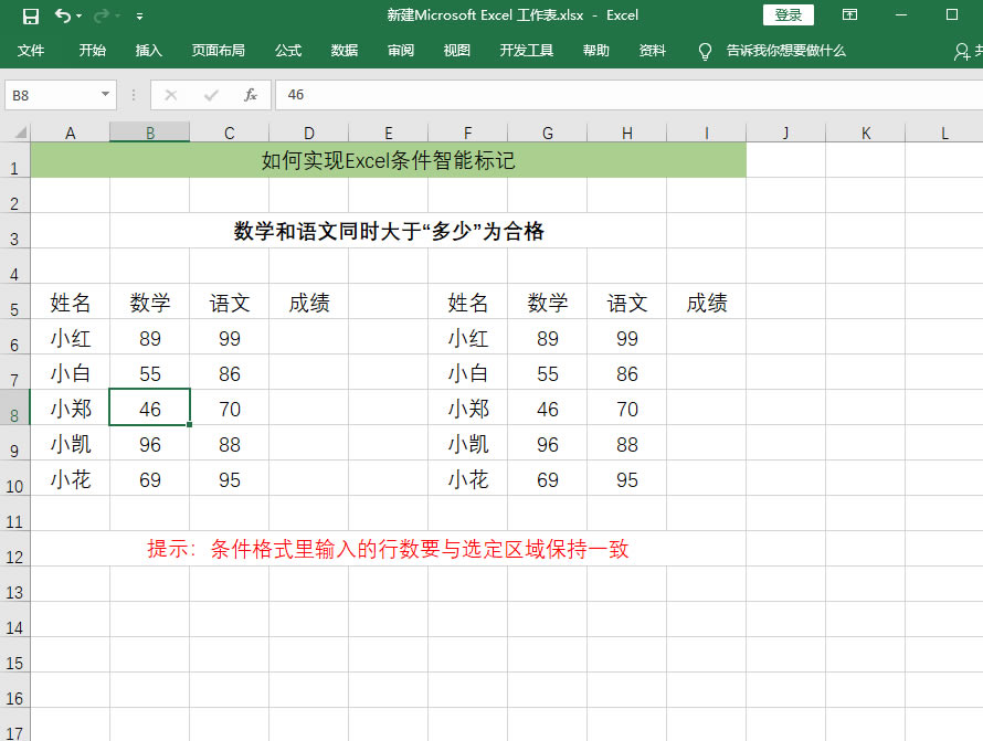 Excel߉݋ΌFExcellܘӛηٌW