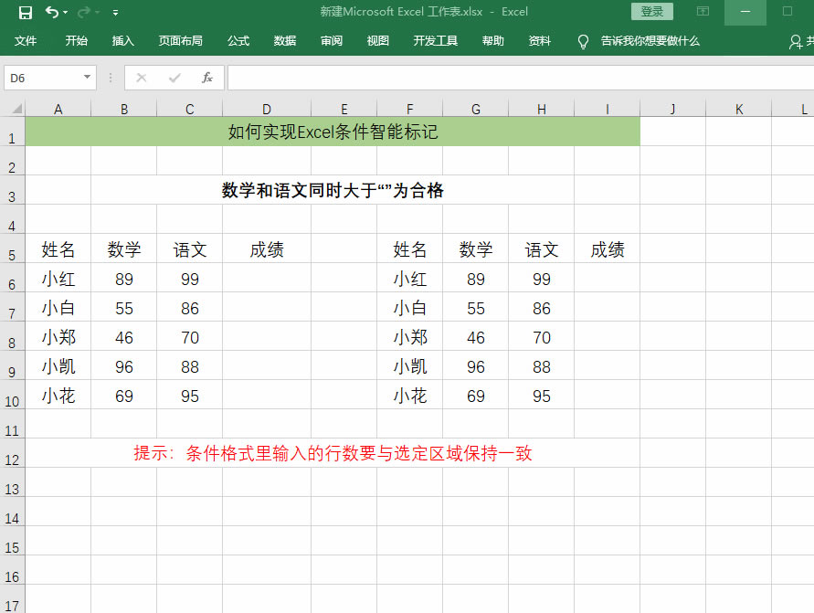 Excel߉݋ΌFExcellܘӛηٌW