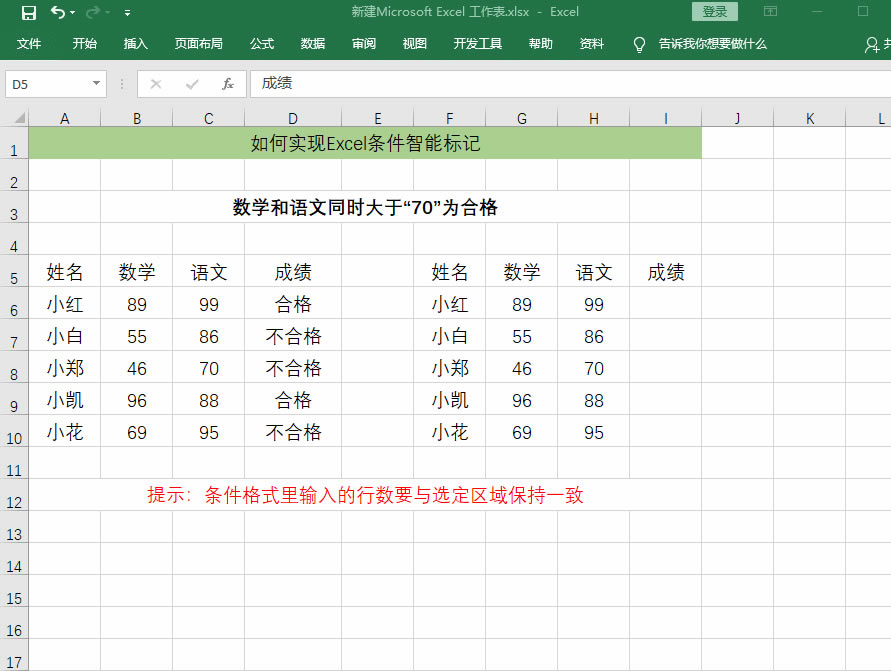 Excel߉݋ΌFExcellܘӛηٌW