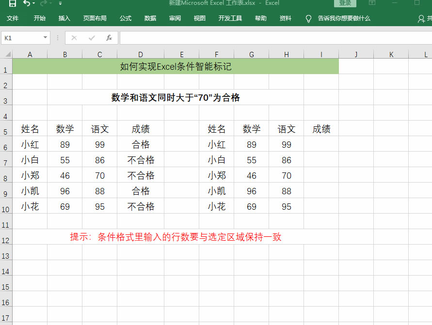 Excel߉݋ΌFExcellܘӛηٌW