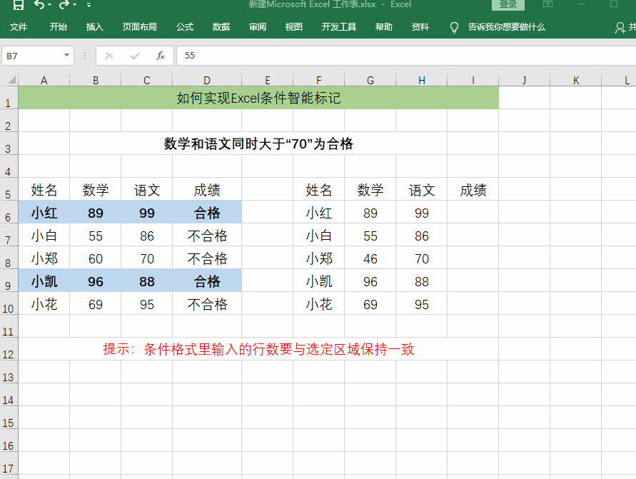 Excel߉݋ΌFExcellܘӛηٌW