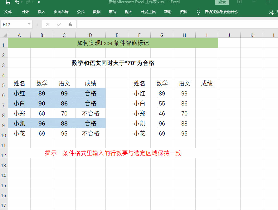 Excel߉݋ΌFExcellܘӛηٌW