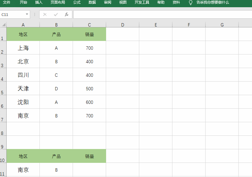 Excel5õVLOOKUPW˲Ӱsн