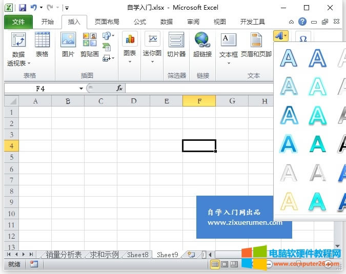 ExcelˇgֺxDΣExcel2010еˇgֺxDεʹ÷1