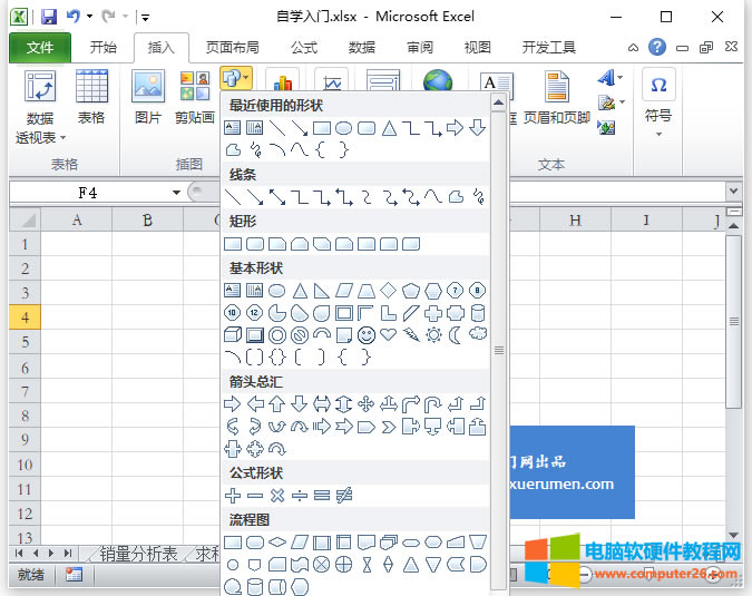 ExcelˇgֺxDΣExcel2010еˇgֺxDεʹ÷3