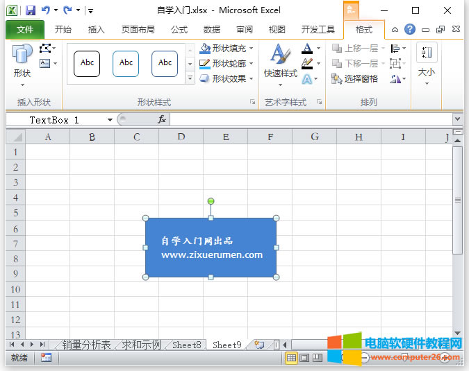 ExcelˇgֺxDΣExcel2010еˇgֺxDεʹ÷4