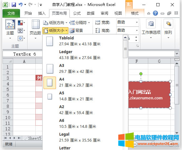 ExcelͼExcel OüͼСķվ