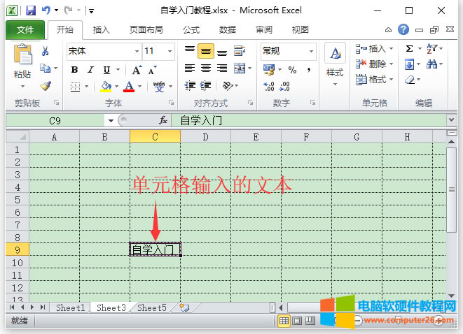 Excel딵Excel 2010Ԫݔ딵ʽ1