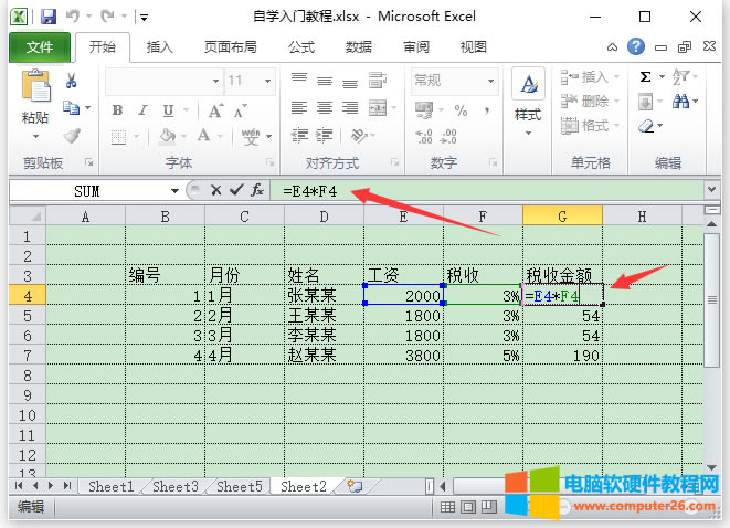 Excel딵Excel 2010Ԫݔ딵ʽ2