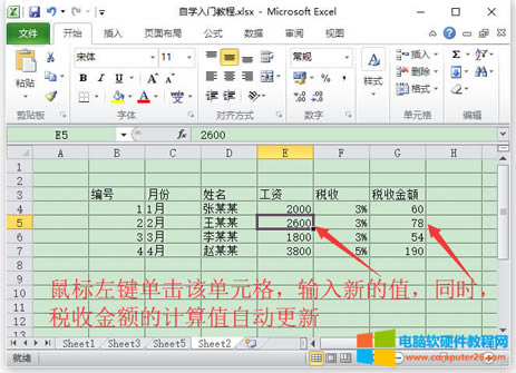 Excel딵Excel 2010Ԫݔ딵ʽ3