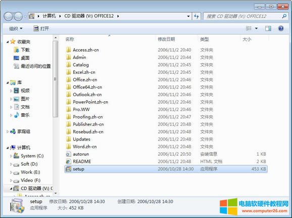 Office 2007 ed2kθİbĿ1