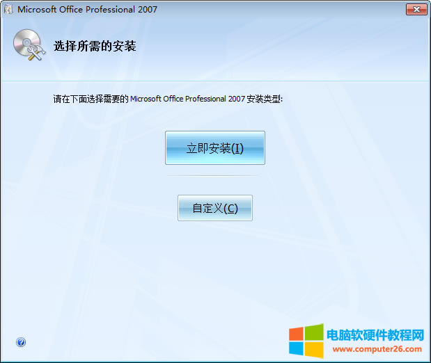 Office 2007 ed2kθİbĿ3