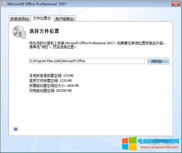 Office 2007 ed2kθİbĿ4