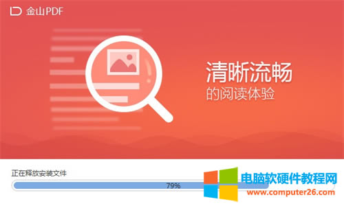 ɽpdfwps <a href='/office2207/' target='_blank'><u>office</u></a>һܛ
