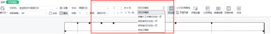 WPS表格打印出來排版錯位怎么解決？3