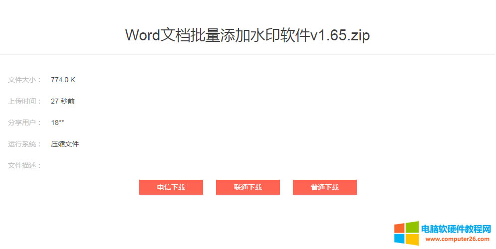 Wordęnˮӡ̳̣Wordˮ1