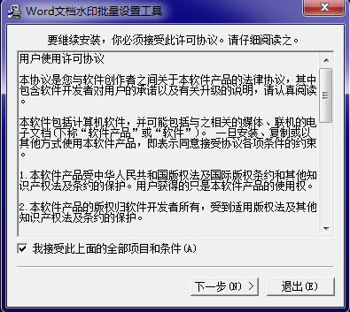 Wordęnˮӡ̳̣Wordˮ3