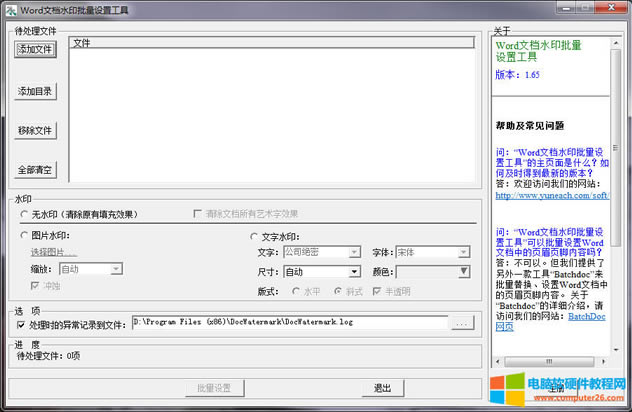 Wordęnˮӡ̳̣Wordˮ5