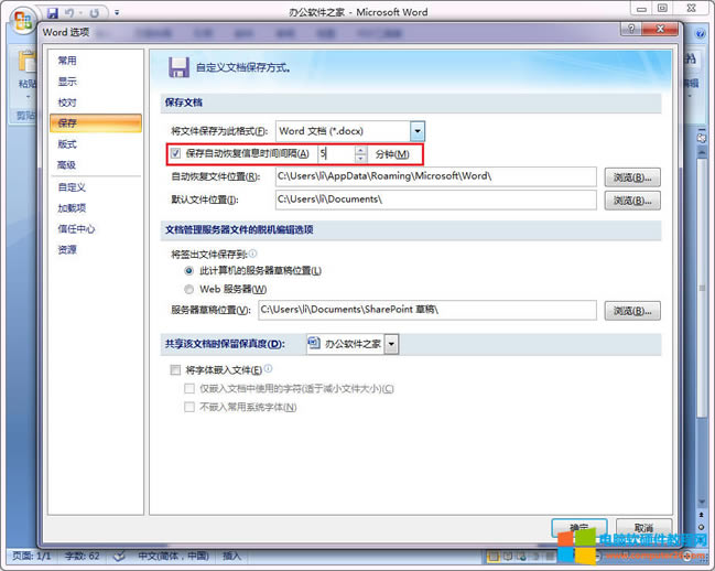 Word 2007OԄӱ2