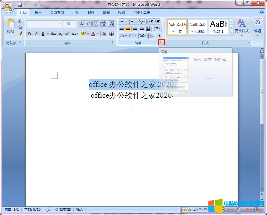 word/WPSД֡ĸ͝h֮ggС{3