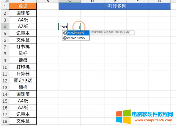 <a href='/office2207/' target='_blank'><u>Excel</u></a>ºÿһ܏Excel׃ԽԽ
