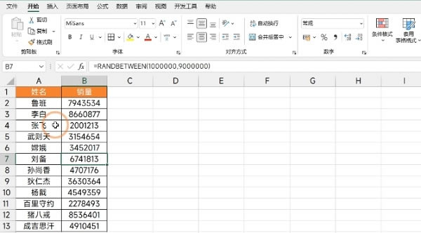 <a href='/office2207/' target='_blank'><u>Excel</u></a>lʽ9÷ܪһ2Сrõ