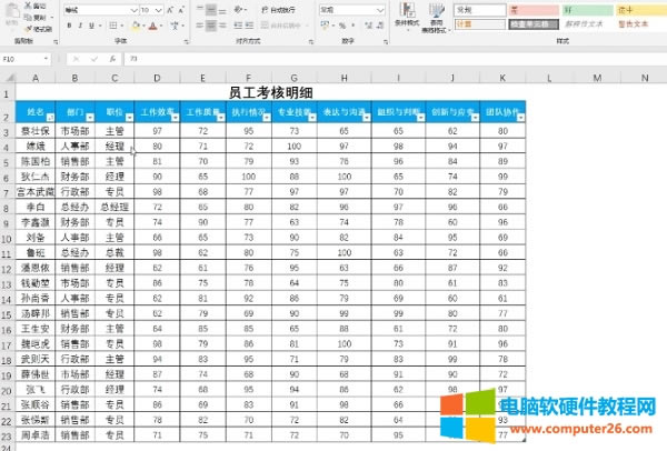 excelθlҲͬvlookup1犸㶨