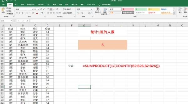 <a href='/office2207/' target='_blank'><u>excel</u></a>ʹùʽyӋ؏͔Ă@ɵõ؏͵Ă