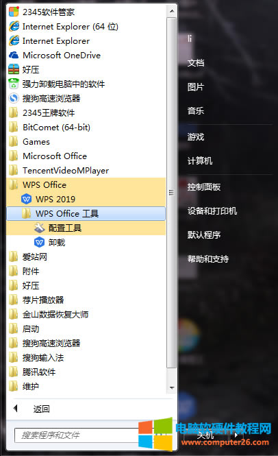 WPS/Word/Excel/PPTD׃ɰ׵׈Dôk3