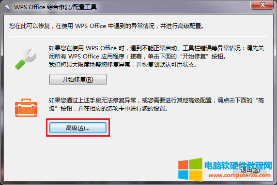 WPS/Word/Excel/PPTD׃ɰ׵׈Dôk4