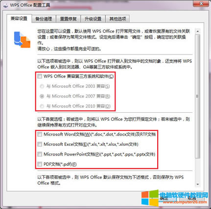 WPS/Word/Excel/PPTD׃ɰ׵׈Dôk5