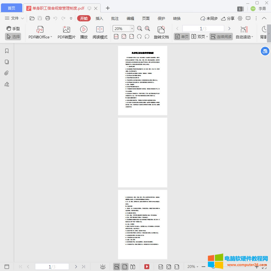 1PDFȡһ퓻ߎ퓺ϳһPDF