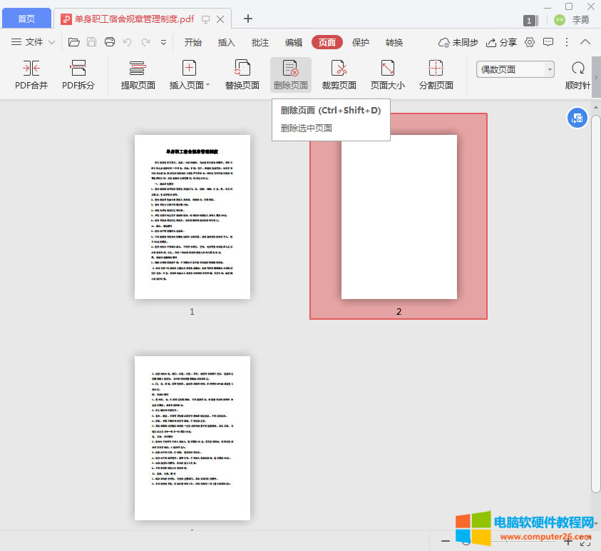 WordDPDF_WordDPDFпհôk2