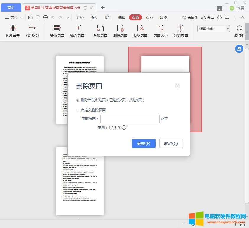 WordDPDF_WordDPDFпհôk3