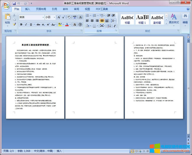 WordDPDF_WordDPDFпհôk5