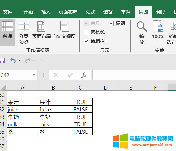 除去多余的網格線