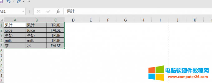 選中表格