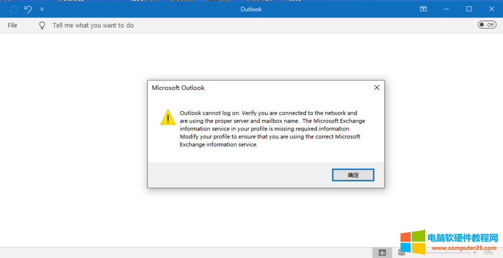 ](Microsoft Outlook 2016)D˞հףpr@ʾ“Ҳó”