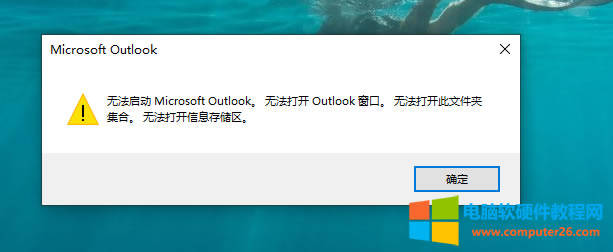 Outlook365]Outlook365]䔵Outlook365]䣬Ȼ߀ԭ]䔵