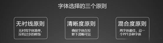 學會這幾個PPT技巧，讓你做出與眾不同的PPT