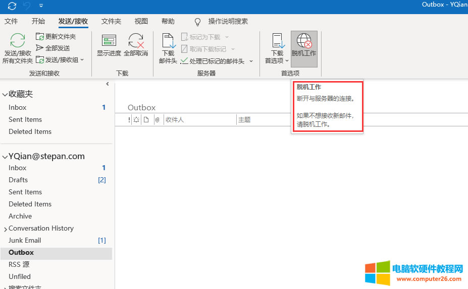 ?Outlook 365@ʾÓCoļôk