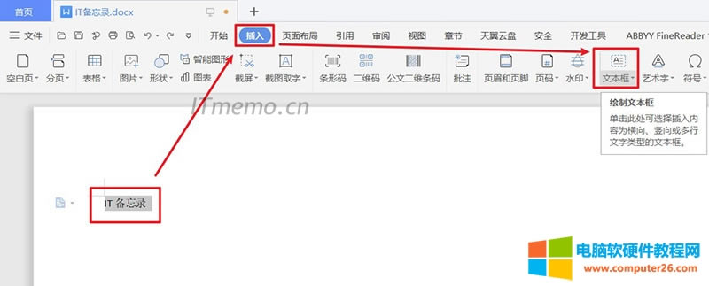 選中需要在WPS頁面中心上下左右居中的文字，點擊：插入--文本框
